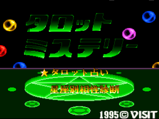 Tarot Mystery title screen for Super Famicom